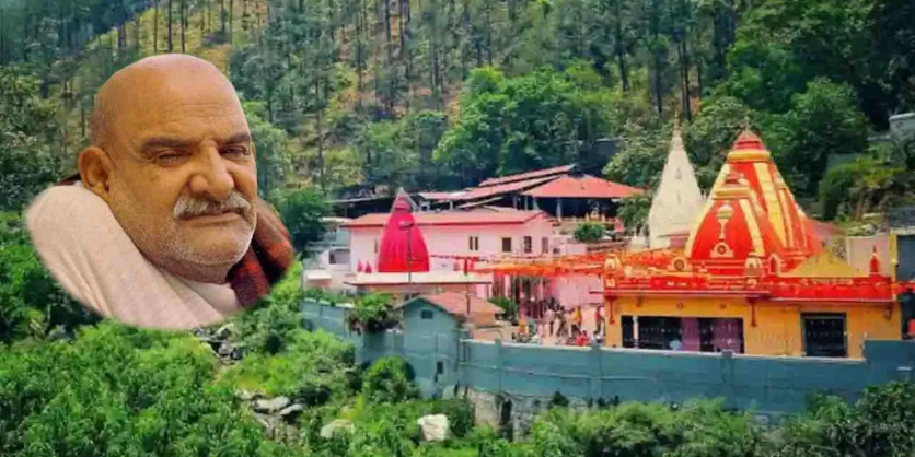 The Neem Karoli Baba Temple: Just 2 Hours Away From